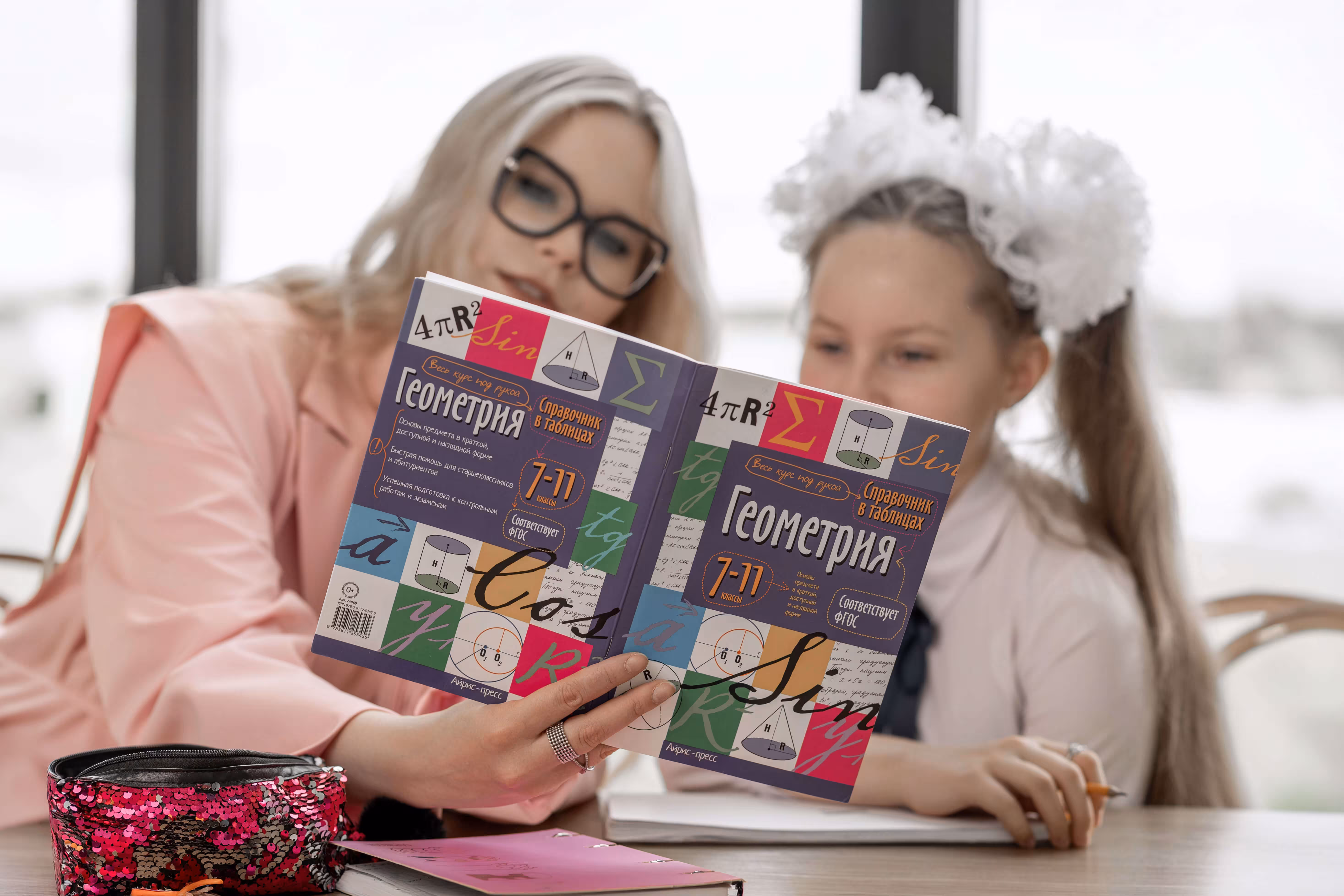 Занятие в школе Numtime